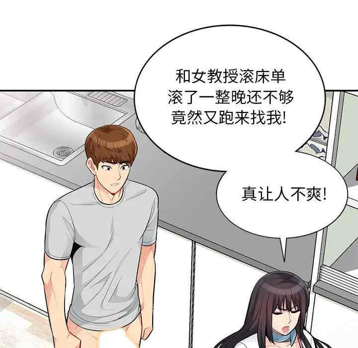 第34张