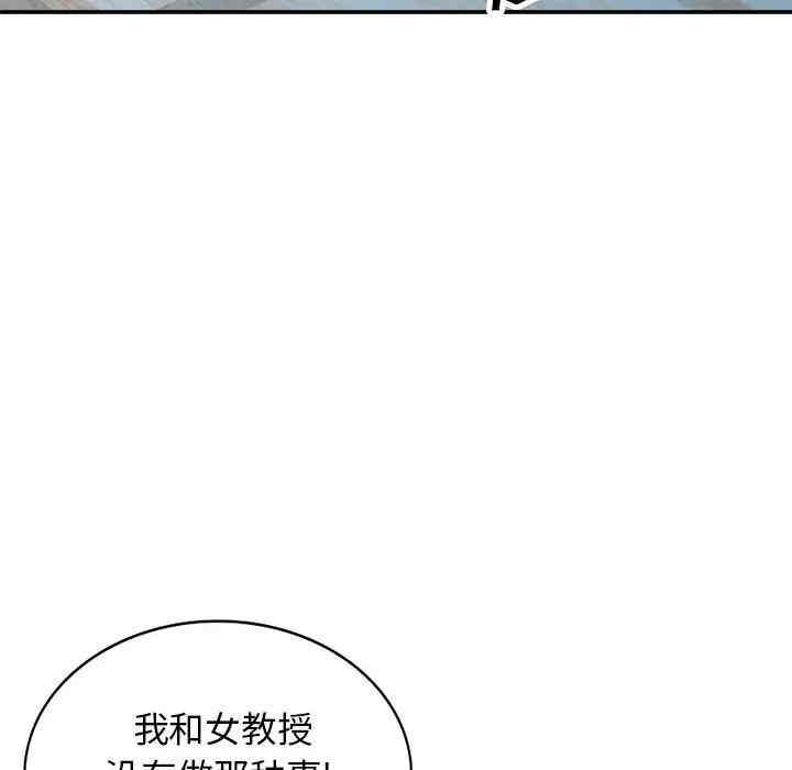 第37张