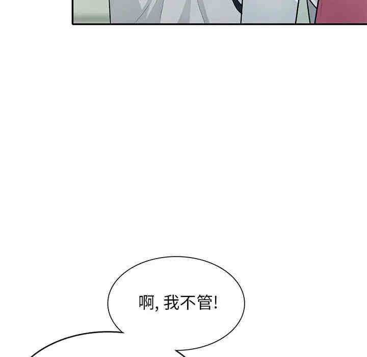 第42张