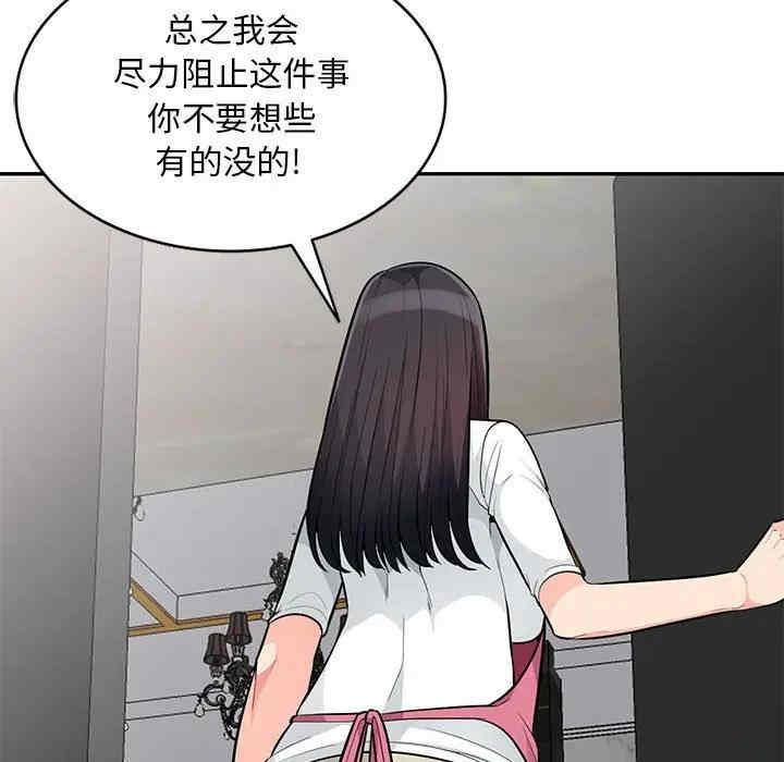 第44张