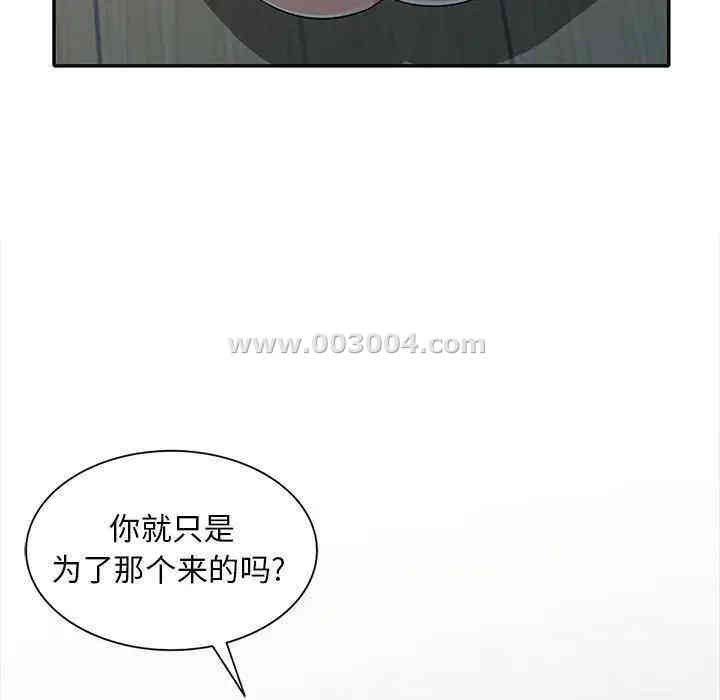 第27张