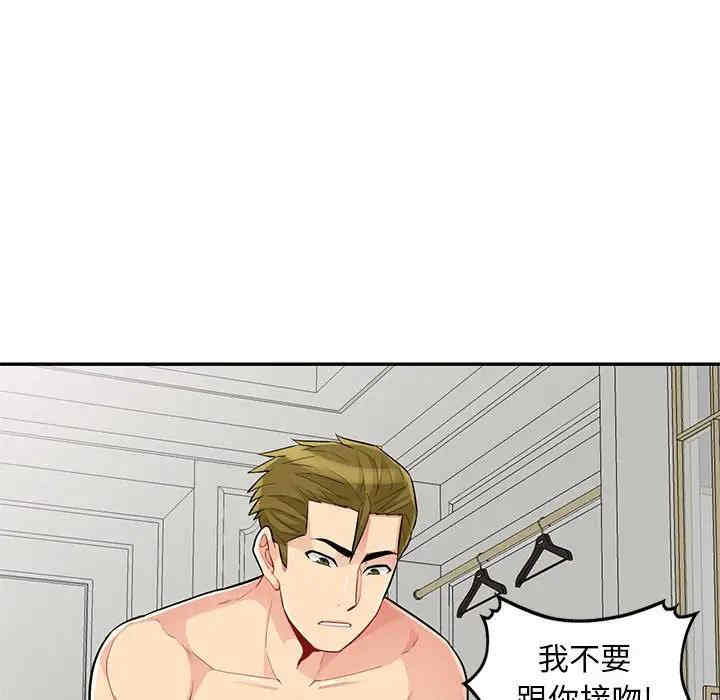 第34张