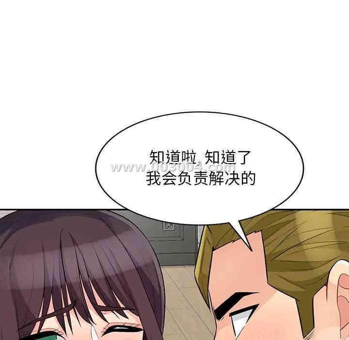 第45张