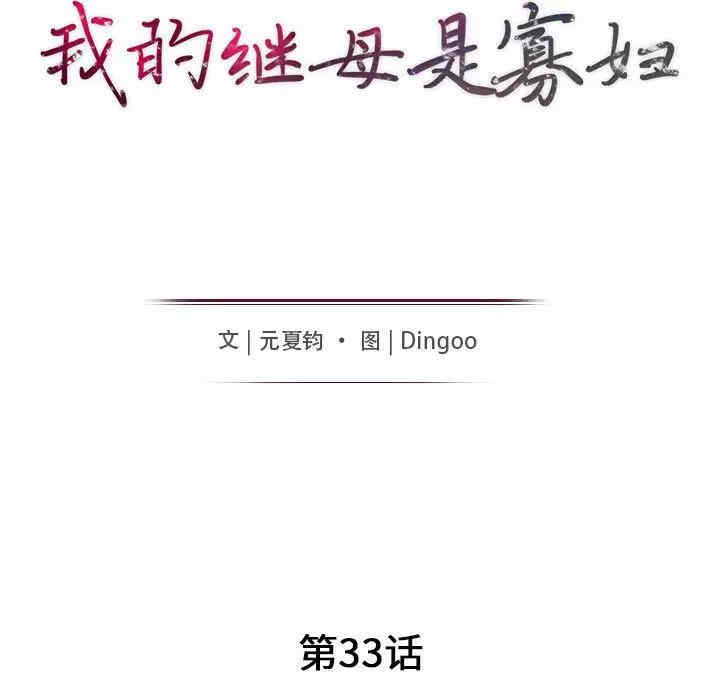 第27张
