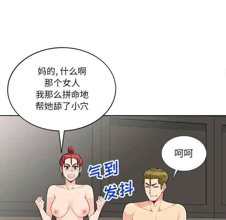 第33张