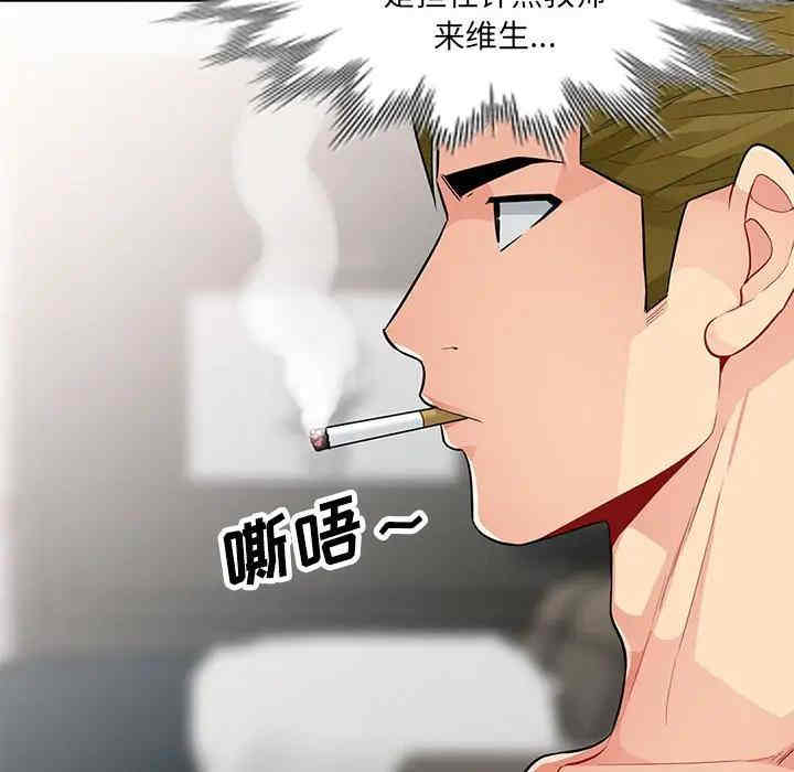 第68张