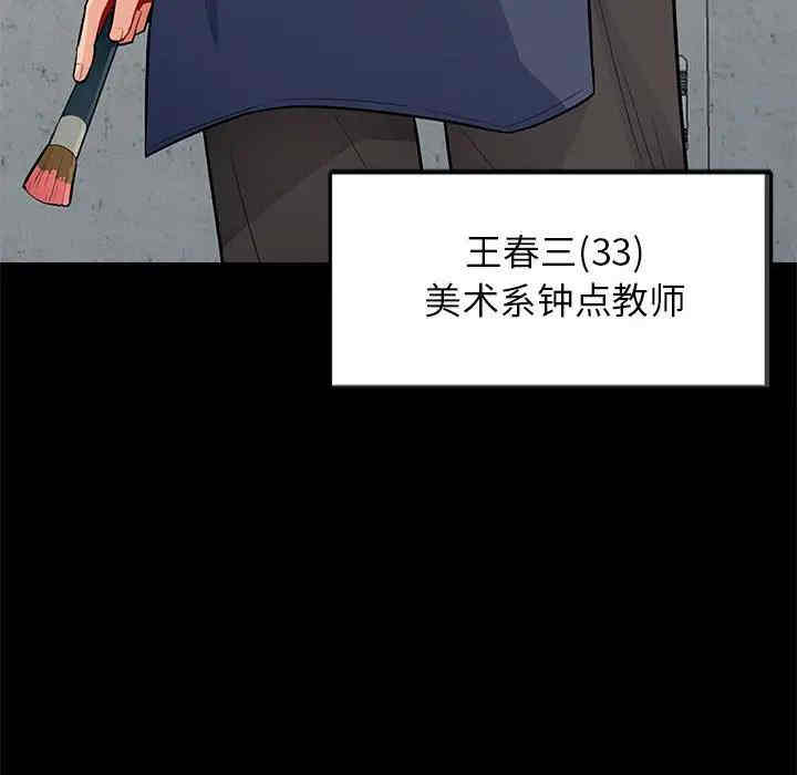 第80张