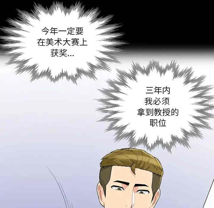 第88张