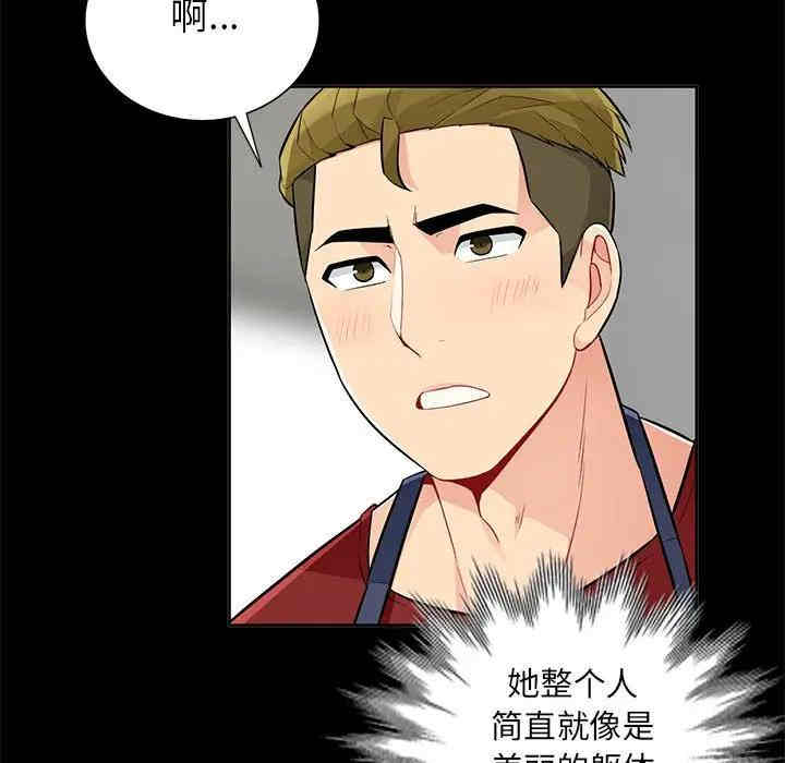 第46张