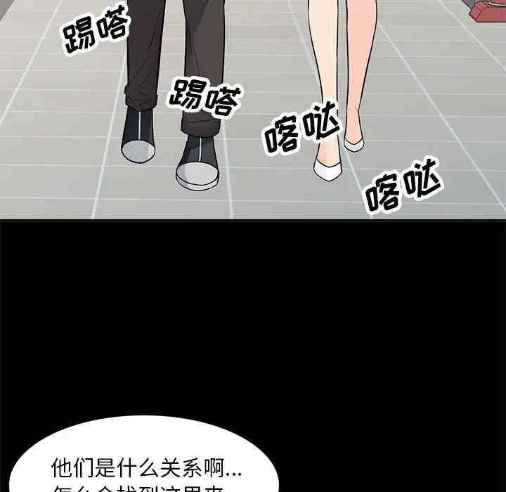 第56张