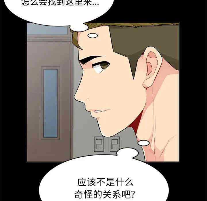 第57张