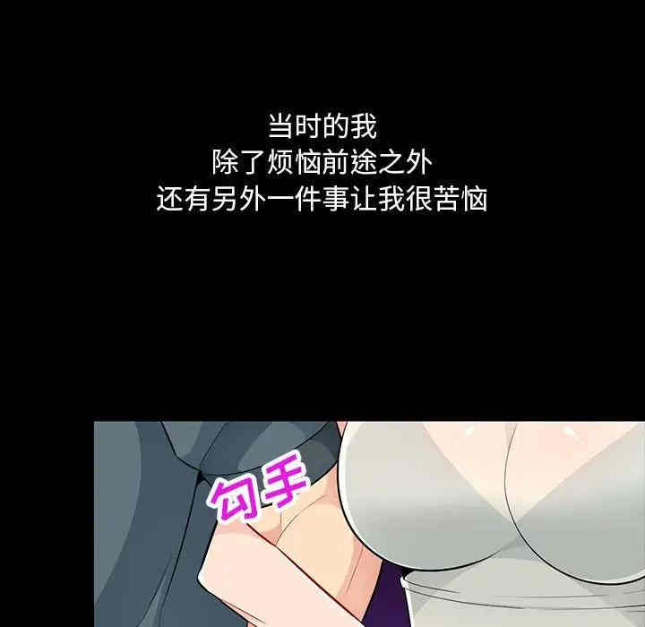 第81张