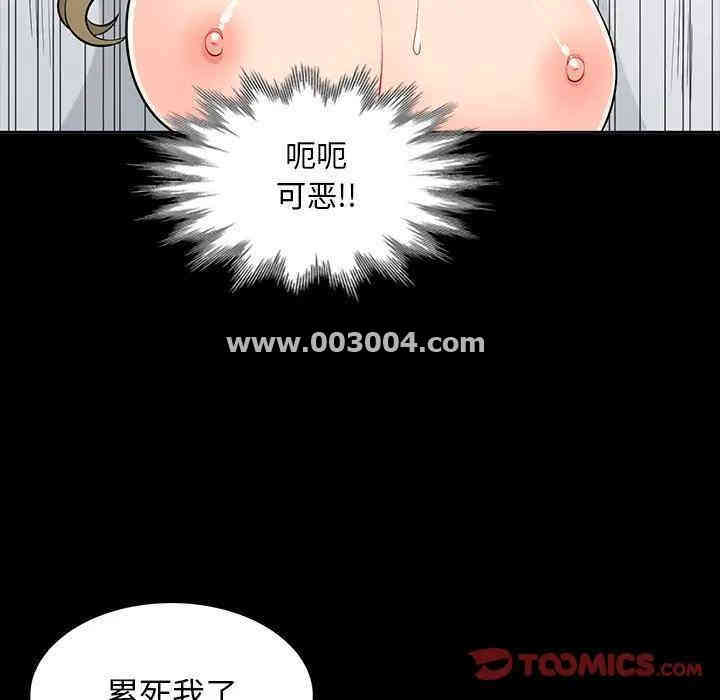 第36张
