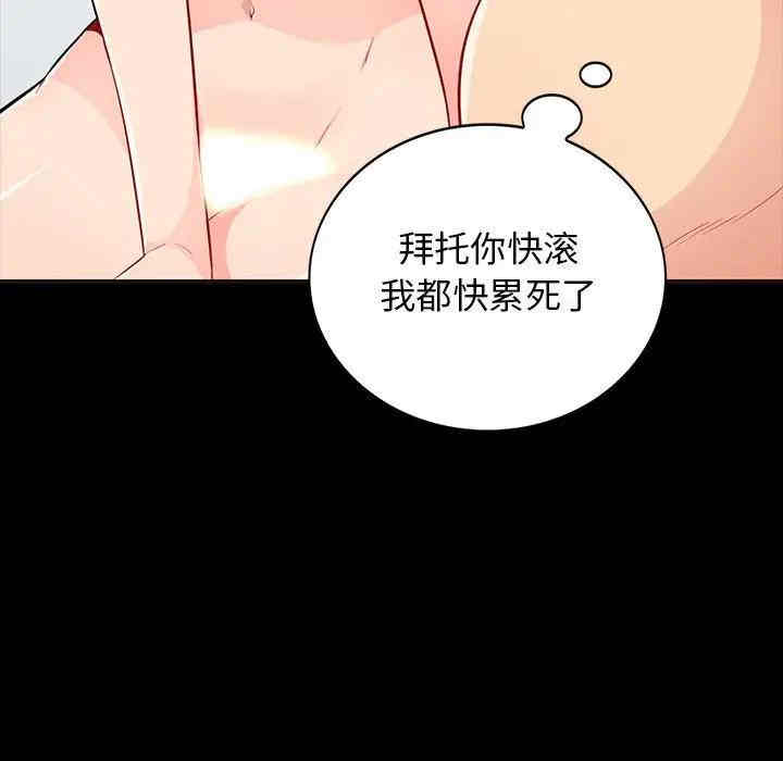 第73张