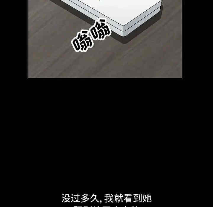 第77张