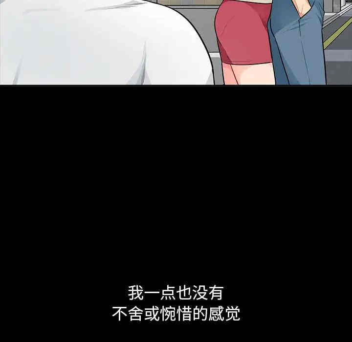 第82张