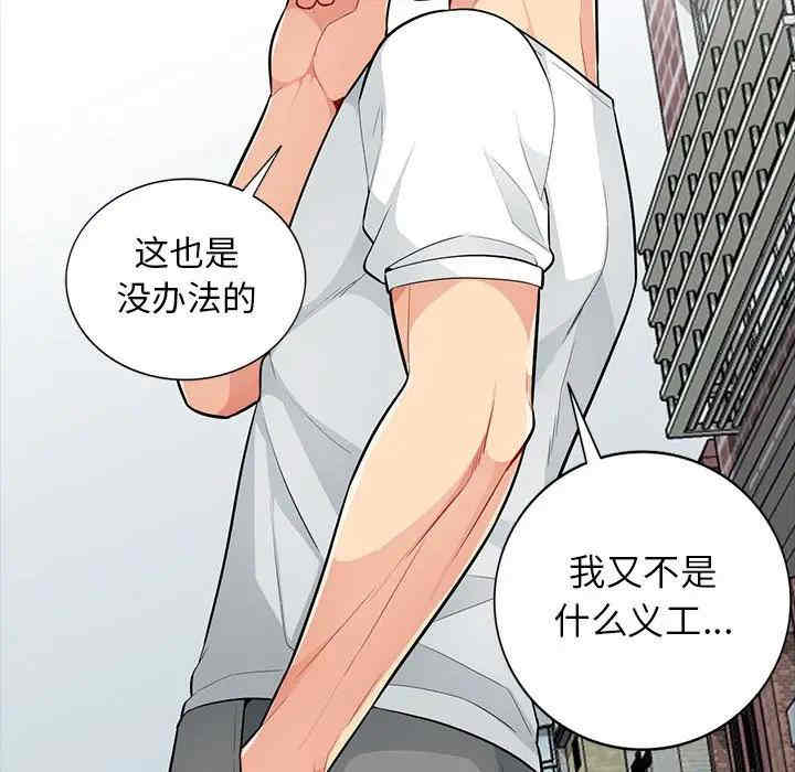第85张