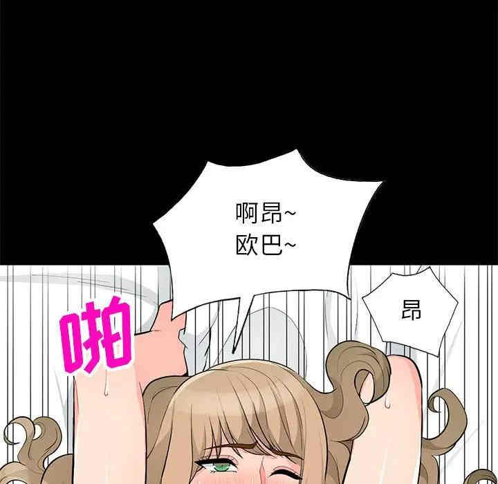 第26张