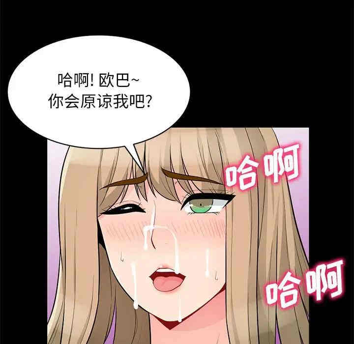第54张