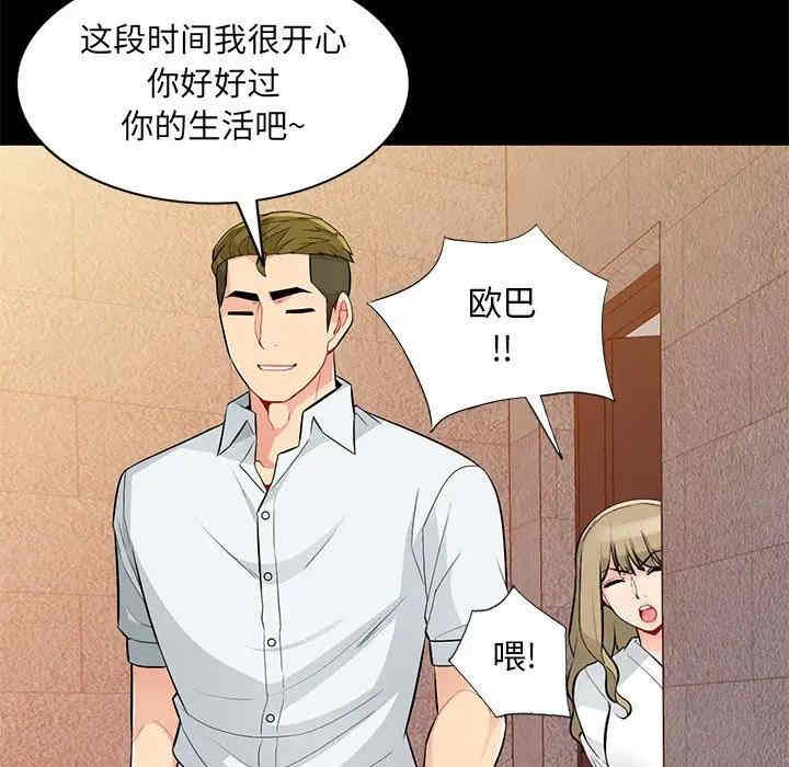 第58张