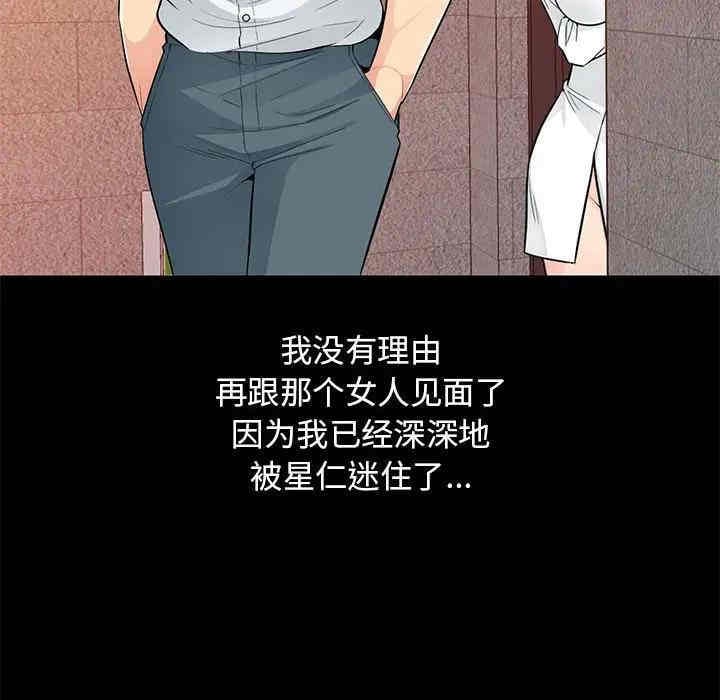 第59张