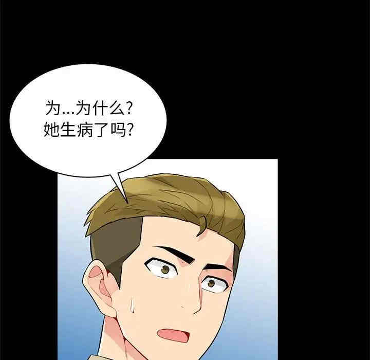 第67张