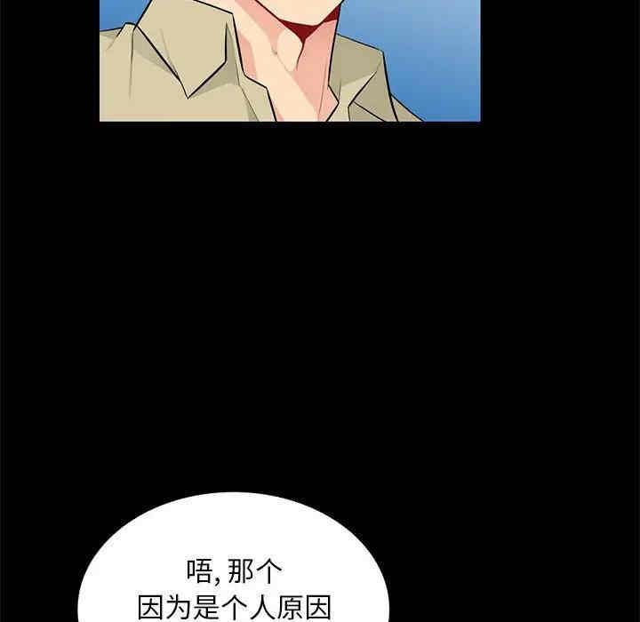 第68张