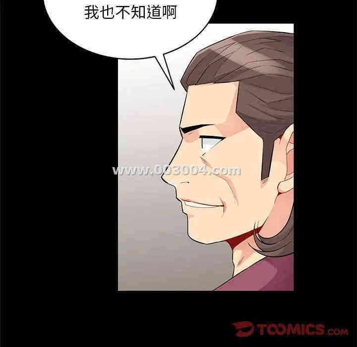 第69张