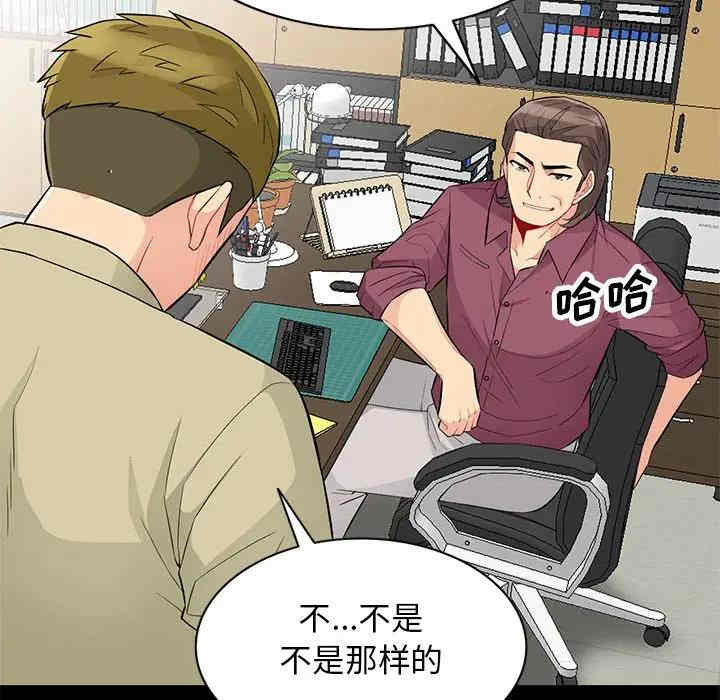 第71张