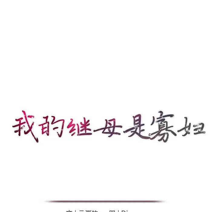 第33张
