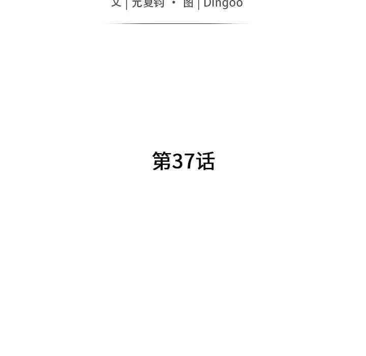 第36张