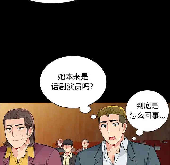 第46张