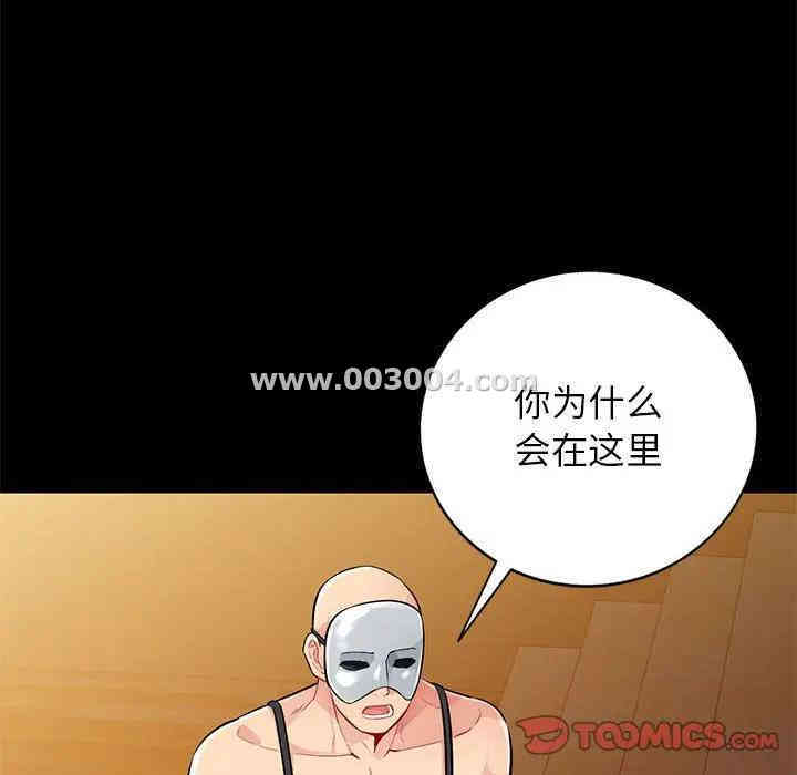 第53张