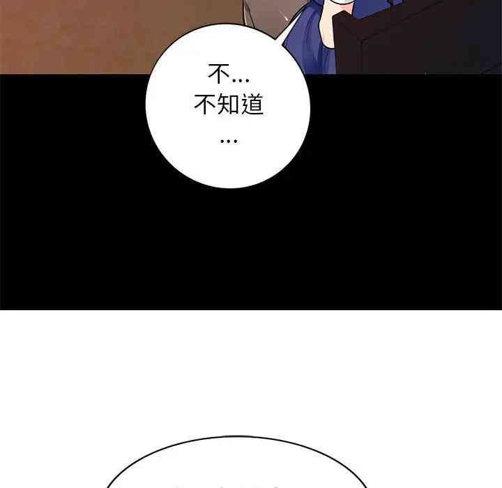 第57张