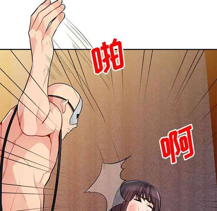 第67张