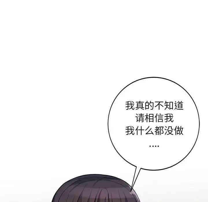 第76张