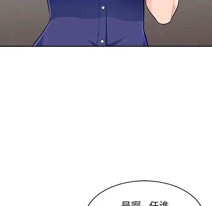 第79张