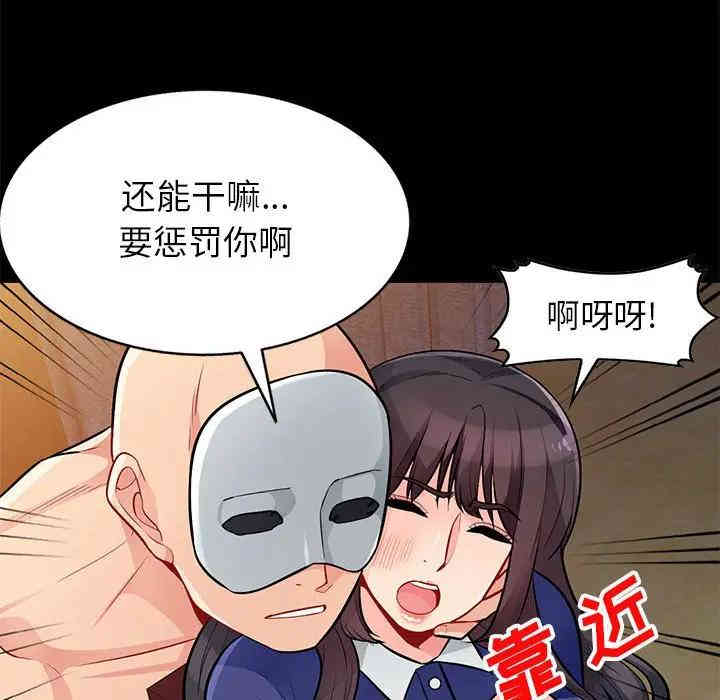第73张