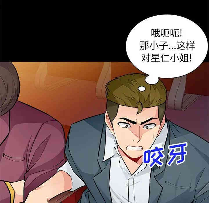 第91张