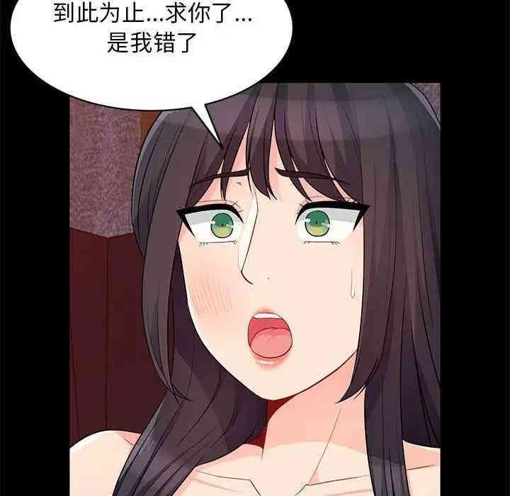 第33张