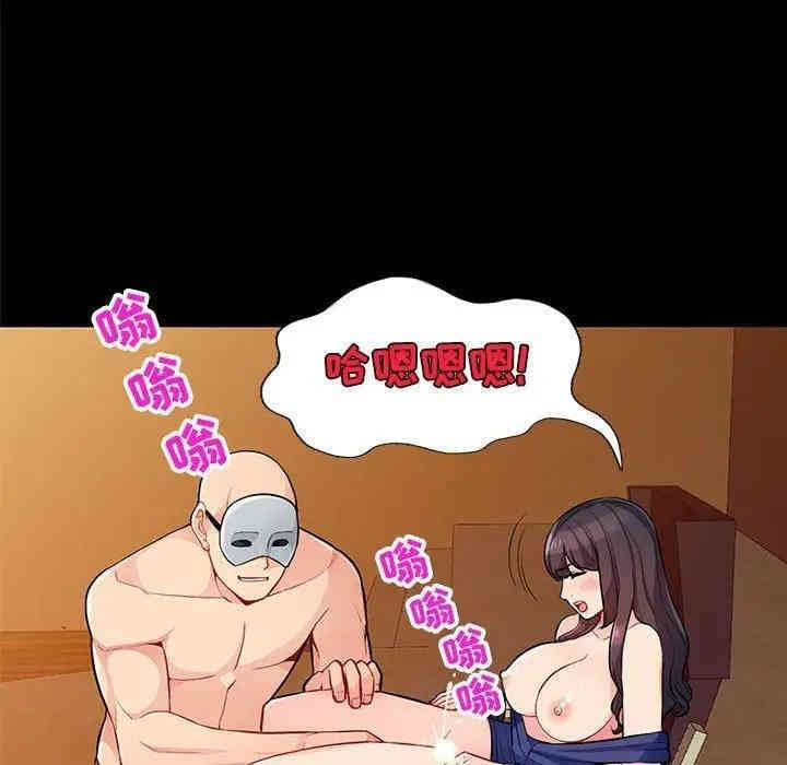 第56张