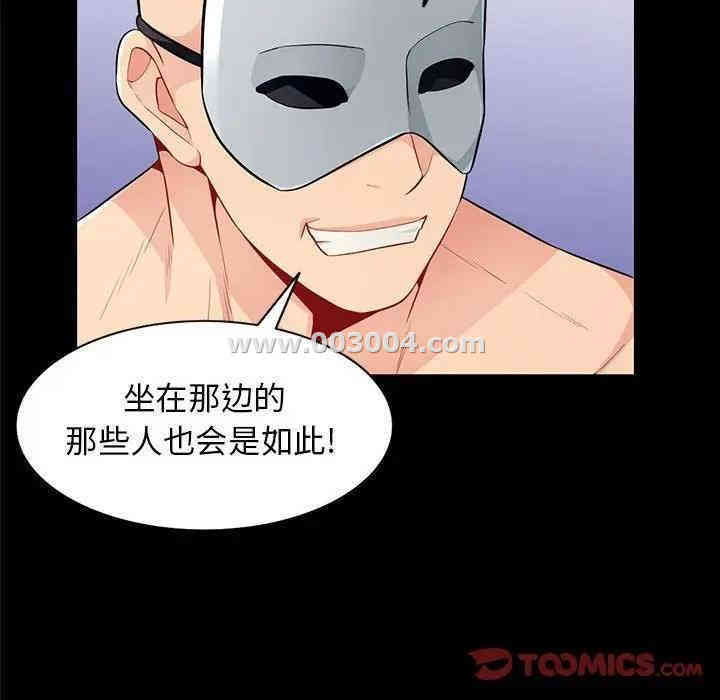 第66张