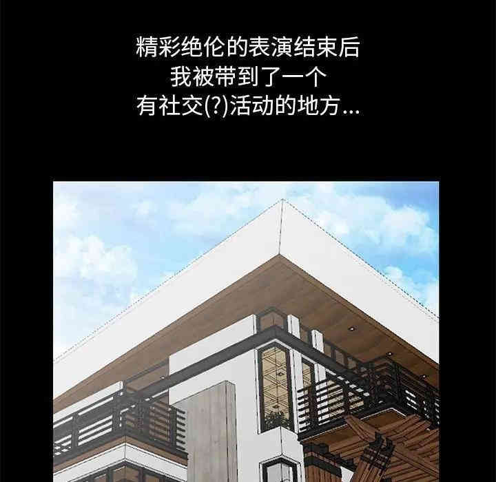 第76张