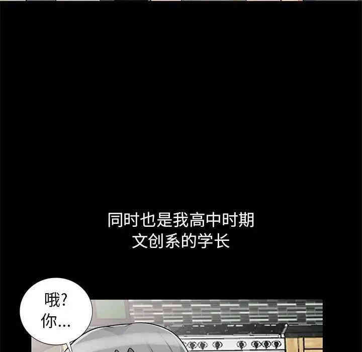 第99张