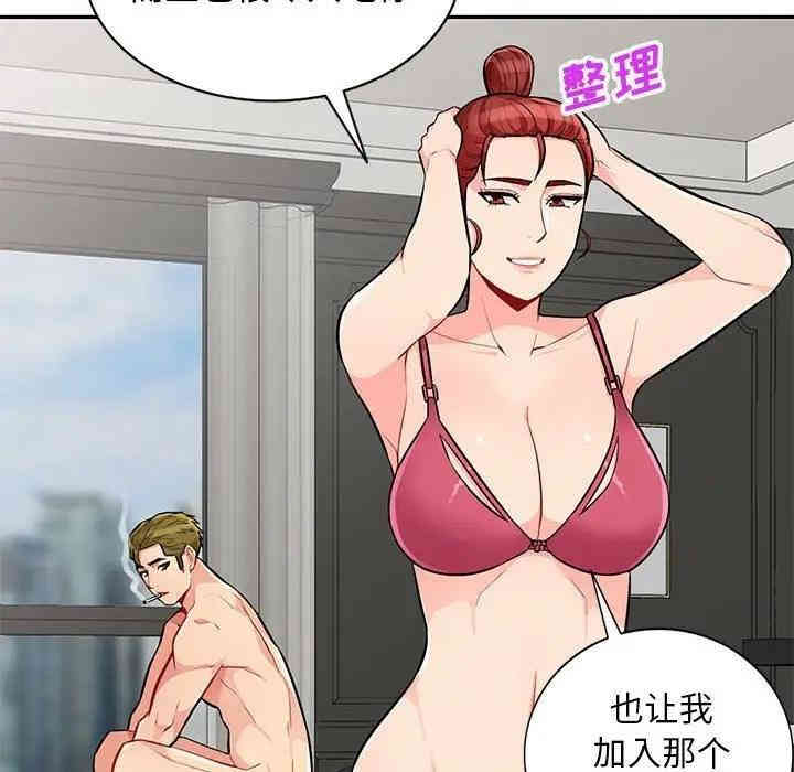 第119张