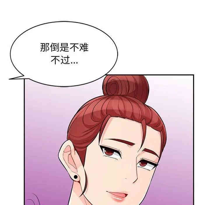 第124张