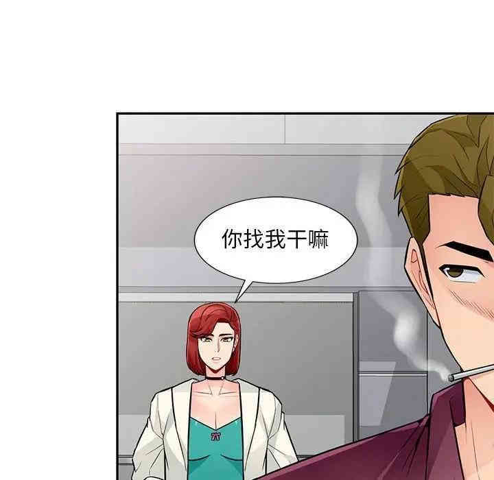 第144张