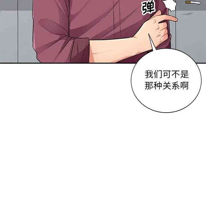 第2张
