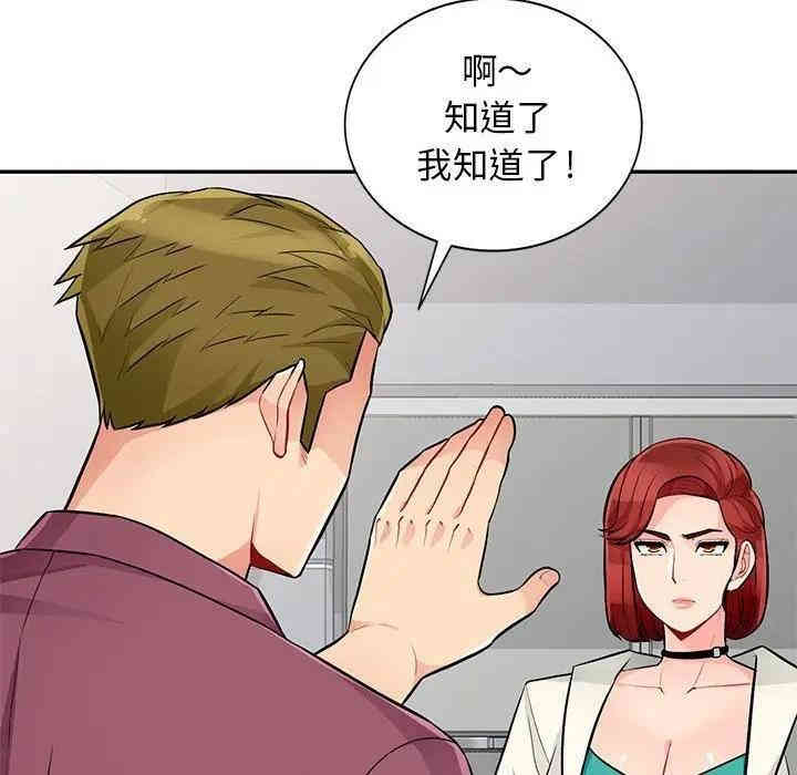 第7张