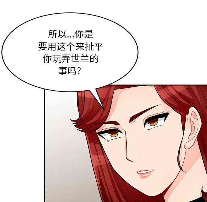 第17张